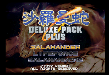 Salamander Deluxe Pack Plus Title Screen